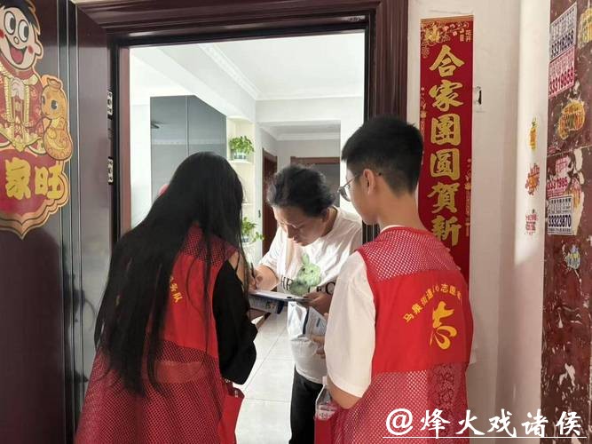 “青少年志愿者+专业社工”联动激活社区治理新动能