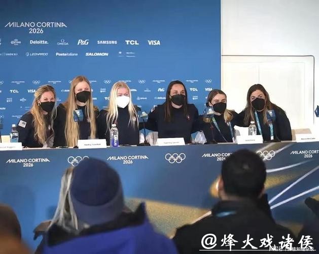 米兰冬奥会记者会上美国运动员齐刷刷戴口罩,我第一眼还以为穿越回了几年前,这到底是健康防护还是别有用心的无声宣战 米兰冬奥会记者会上美国运动员齐刷刷戴口罩,我第一眼还以为穿越回了几年前,这到底是健康防护还是别有用心的无声宣战
