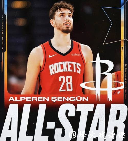 申京32+14火箭险胜灰熊 独行侠逆转力克开拓者