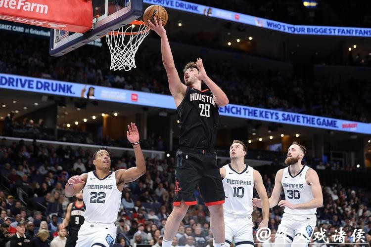 申京32+14火箭险胜灰熊 独行侠逆转力克开拓者