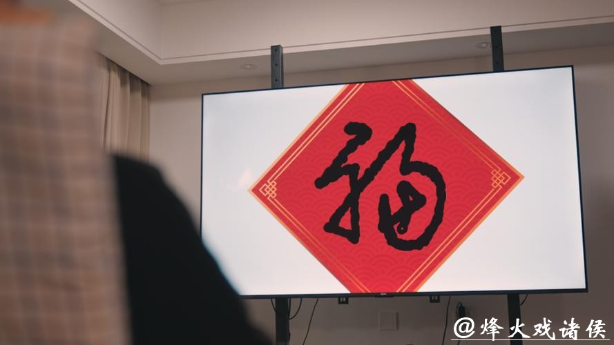 意念置办年货、脑写福字……高位截瘫患者靠脑机接口“过个好年”！