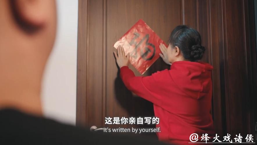 意念置办年货、脑写福字……高位截瘫患者靠脑机接口“过个好年”！