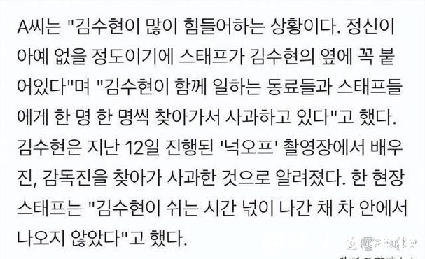 “向韩国跪下道歉”——米兰冬奥摔倒风波发酵，韩媒都看不下去了