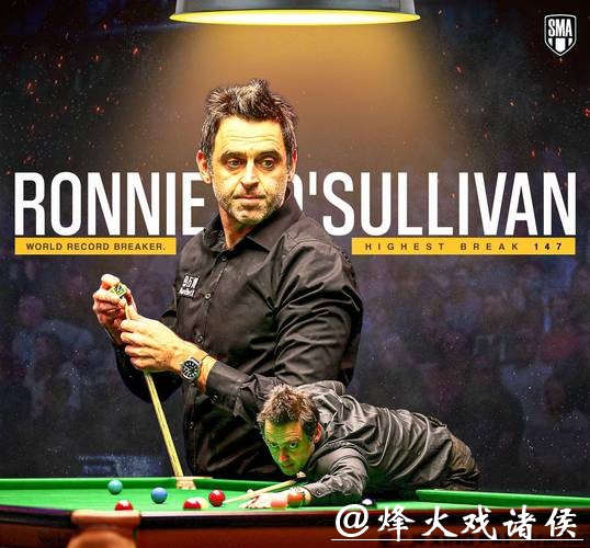 斯诺克国锦赛奥沙利文无缘十六强 斯诺克国锦赛奥沙利文无缘十六强