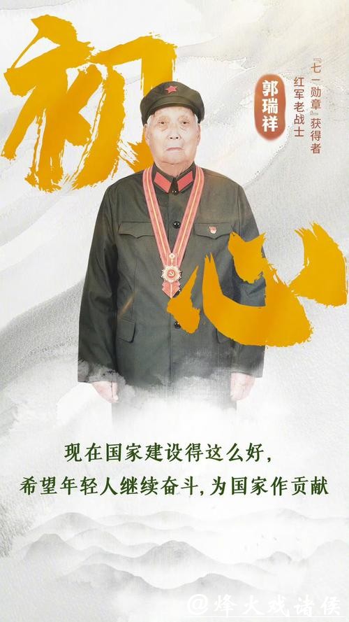 视频|富国基金总经理陈戈贺新春：春风策马 骏程万里！事业马到功成，投资硕果盈仓！