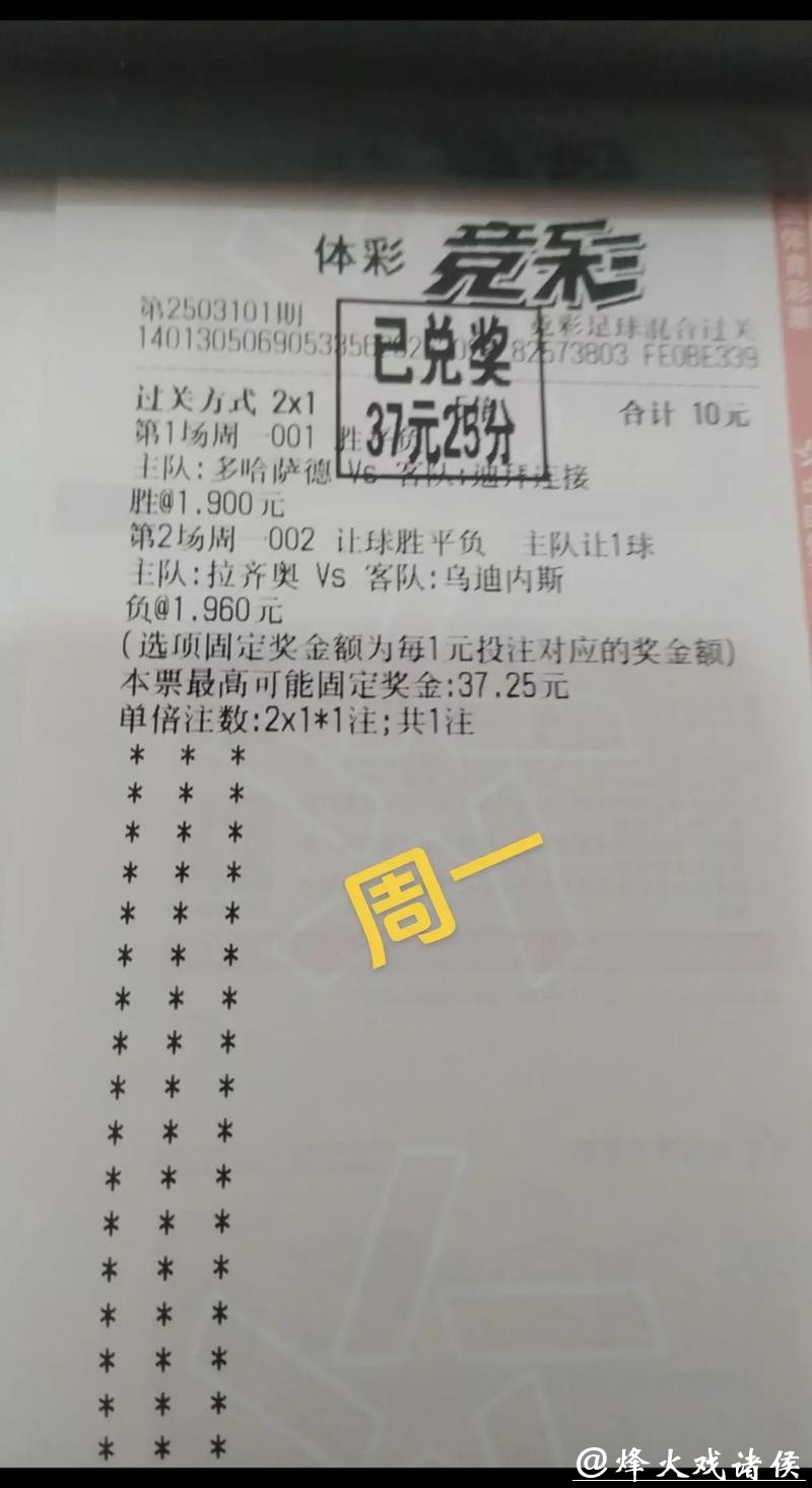 [小炮APP]专家齐大力竞彩推荐：亚冠精英赛3串1