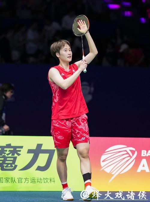 印度羽毛球公开赛首轮 陈雨菲2-0林湘缇晋级