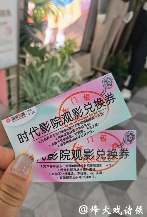未成年人观影优惠落实了吗？他们为一张电影票“较真”