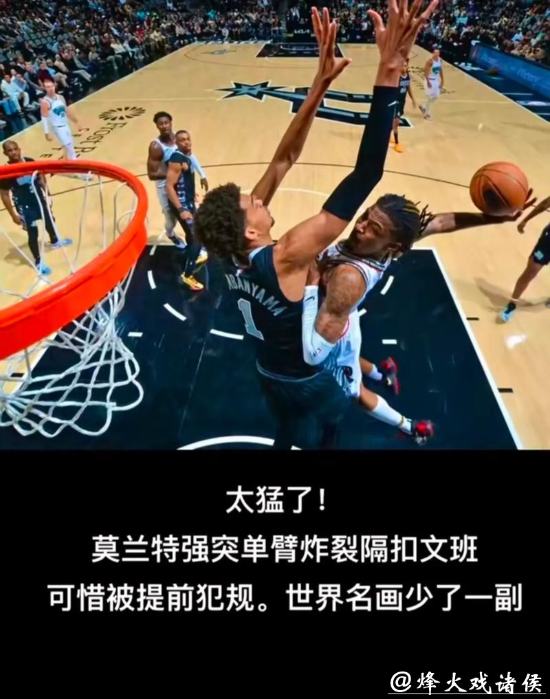 莫兰特32+9+9灰熊险胜凯尔特人 热火力克太阳