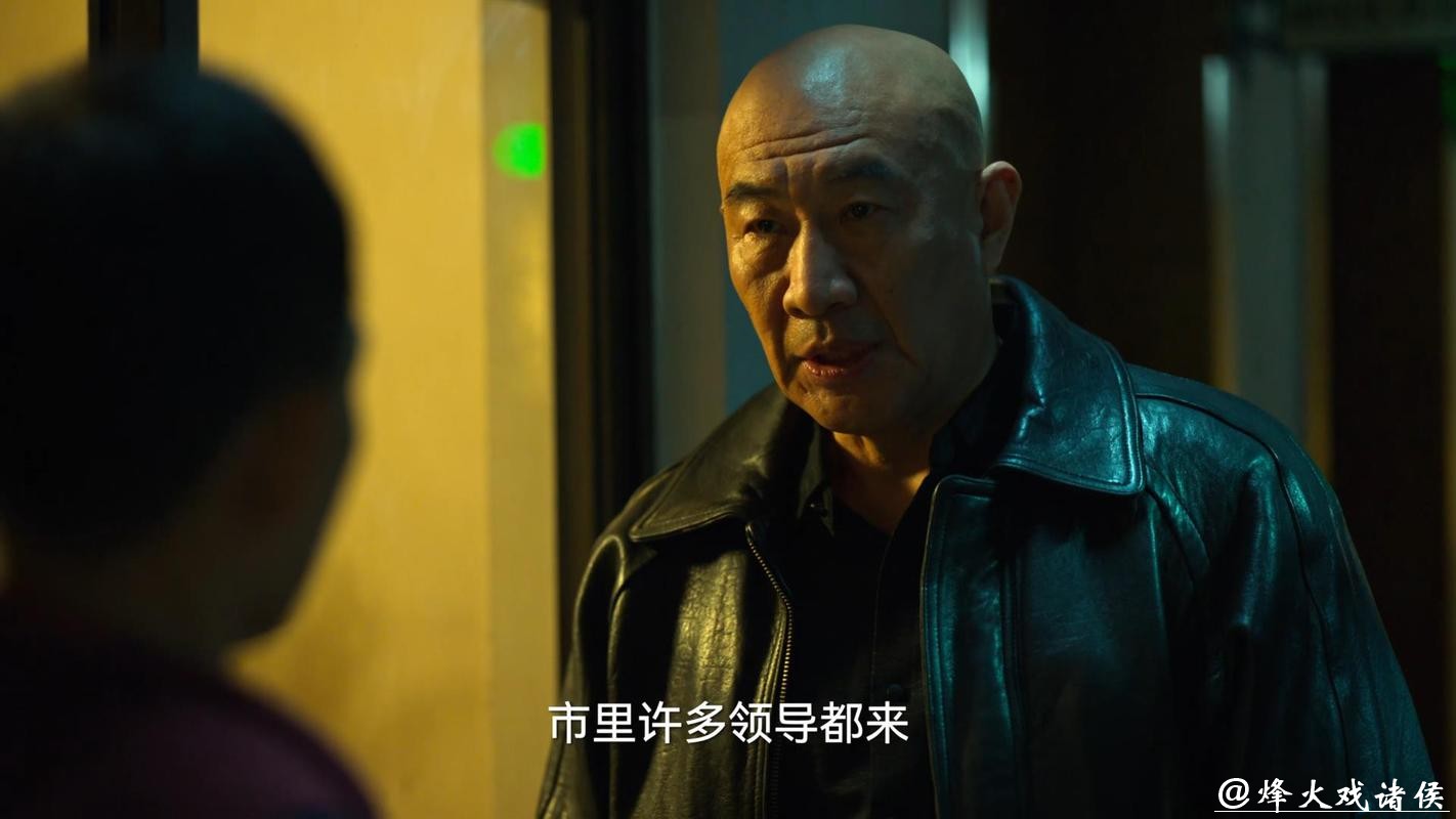 狂飙中孟德海与曹闯深夜对话隐藏重要秘密，难怪后来他急着帮曹闯结案背后的原因是什么？